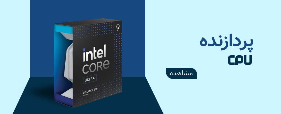 پردازنده