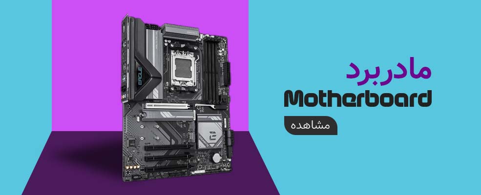 مادربرد