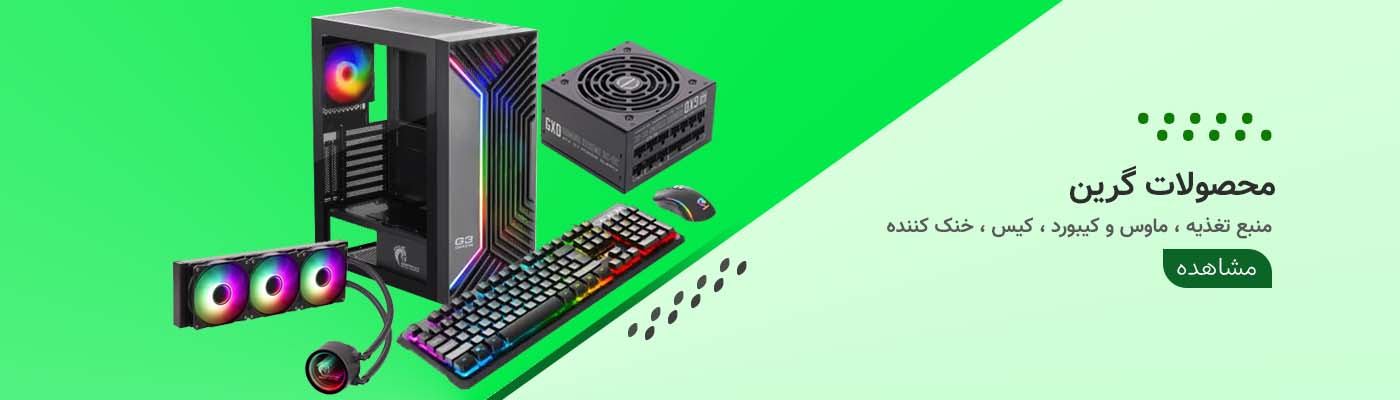  فروشگاه اینترنتی آر وی سی